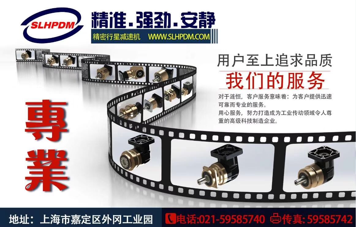工业机器人精密乐鱼官方网站_乐鱼(中国)
应用及现状