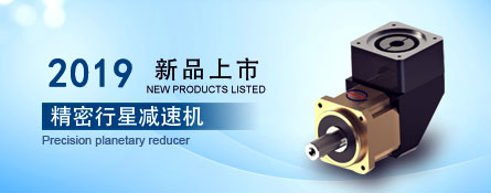 2019年我厂最新乐鱼官方网站_乐鱼(中国)
及电动缸产品上线