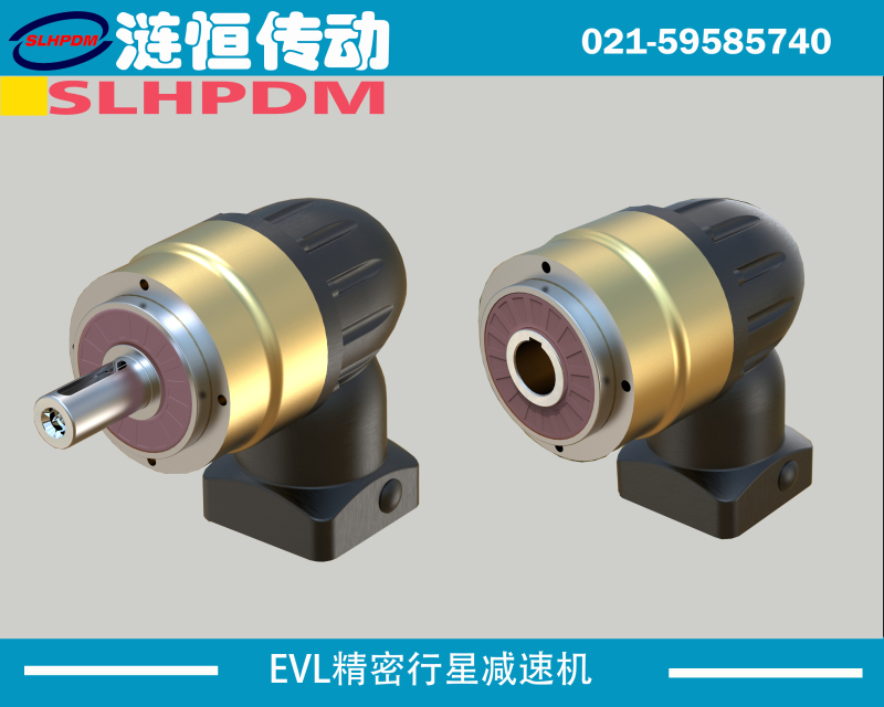 EVL系列直角伺服行星乐鱼官方网站_乐鱼(中国)
