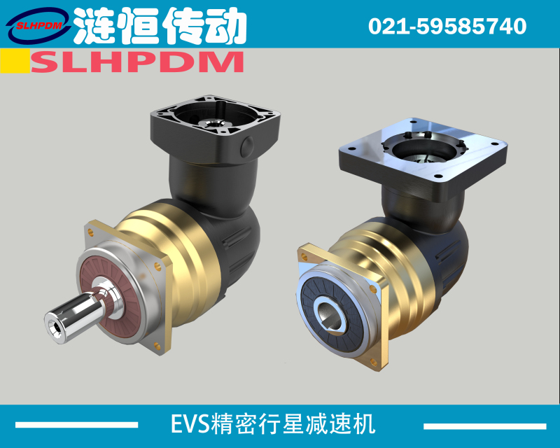 EVS系列直角伺服行星乐鱼官方网站_乐鱼(中国)
