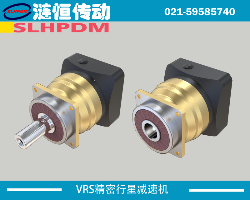 VRS系列直角伺服行星乐鱼官方网站_乐鱼(中国)
