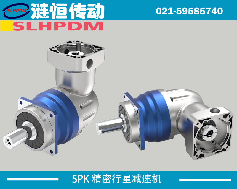 SPK直角精密行星乐鱼官方网站_乐鱼(中国)
