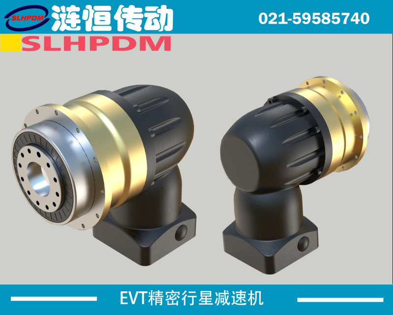 EVT系列法兰盘伺服行星乐鱼官方网站_乐鱼(中国)
