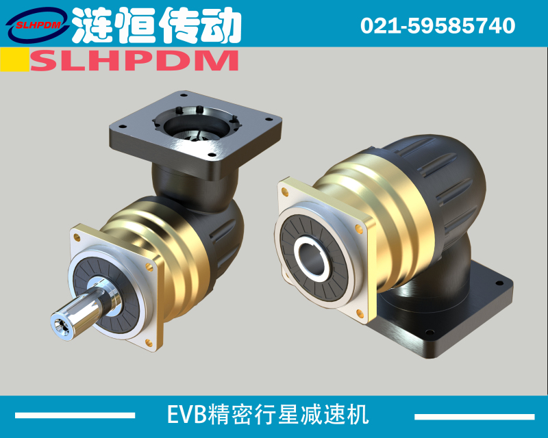 EVB系列直角伺服行星乐鱼官方网站_乐鱼(中国)
